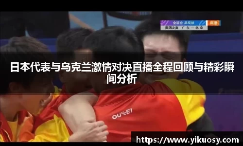 JN江南体育