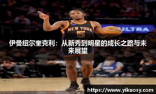 JN江南官方网站