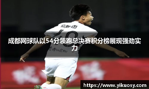 JN江南体育