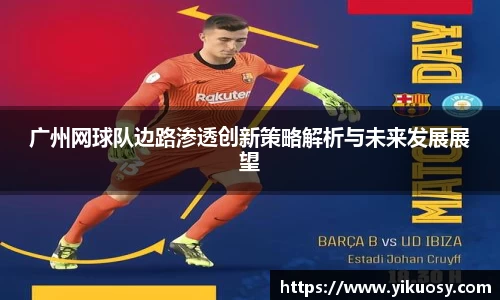 JN江南体育