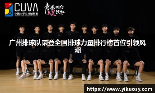 JN江南官方网站